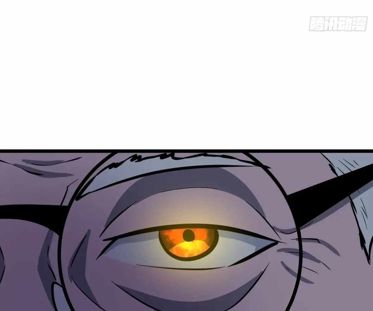 My Guild is Full of Demons Chapter 18 57